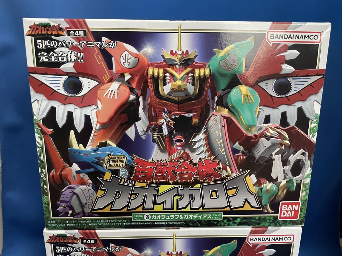 Amazon.co.jp: SMP 百獣戦隊 ガオレンジャー 百獣合体 ガオイカロス